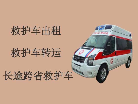 深圳120救护车出租跨省转运病人